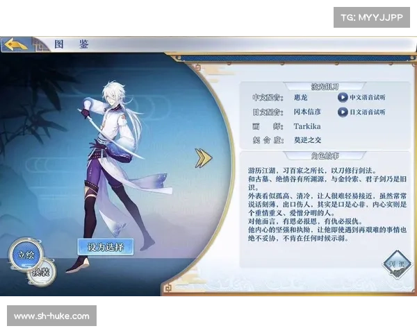 梦间集手游_梦间集手游下载:梦中灵境奇遇之旅:梦间集奇谭录 梦间集手游_梦间集手游下载:梦中灵境奇遇之旅:梦间集奇谭录