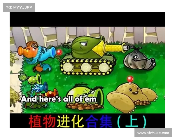 植物进化之道:择优而进,争霸绿野 植物进化之道:择优而进,争霸绿野