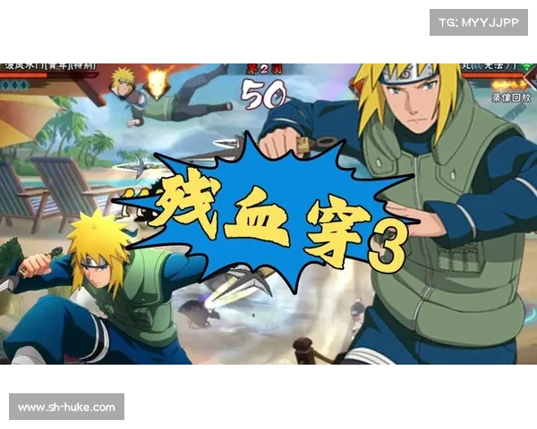 火影忍者手游官方论坛 火影忍者手游官方论坛