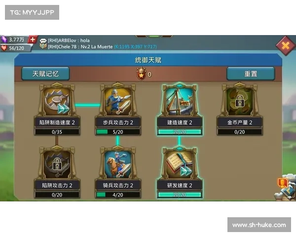 王国纪元：统御经验点数据揭秘