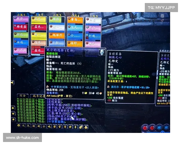 芒果魔兽：背后武器设置，力争中心