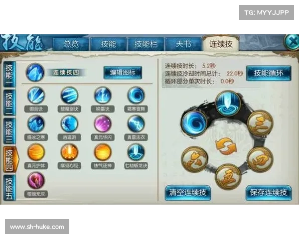 诛仙手游天火,诛仙手游天火技能加点：天火焚尽，诛仙问道