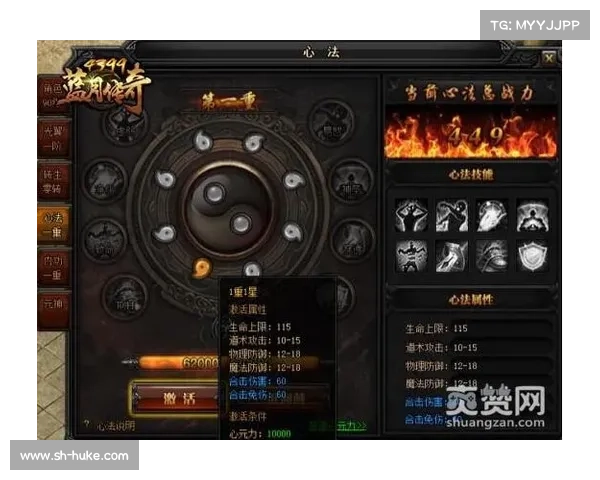 赤月霸业：传奇2至臻攻略秘籍