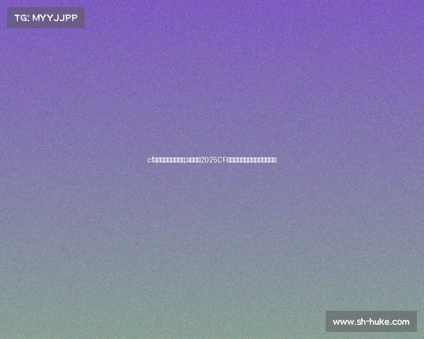 cf电子竞技活动在哪里,燃战金秋2025CF电竞盛宴席卷深圳、沈阳与重庆